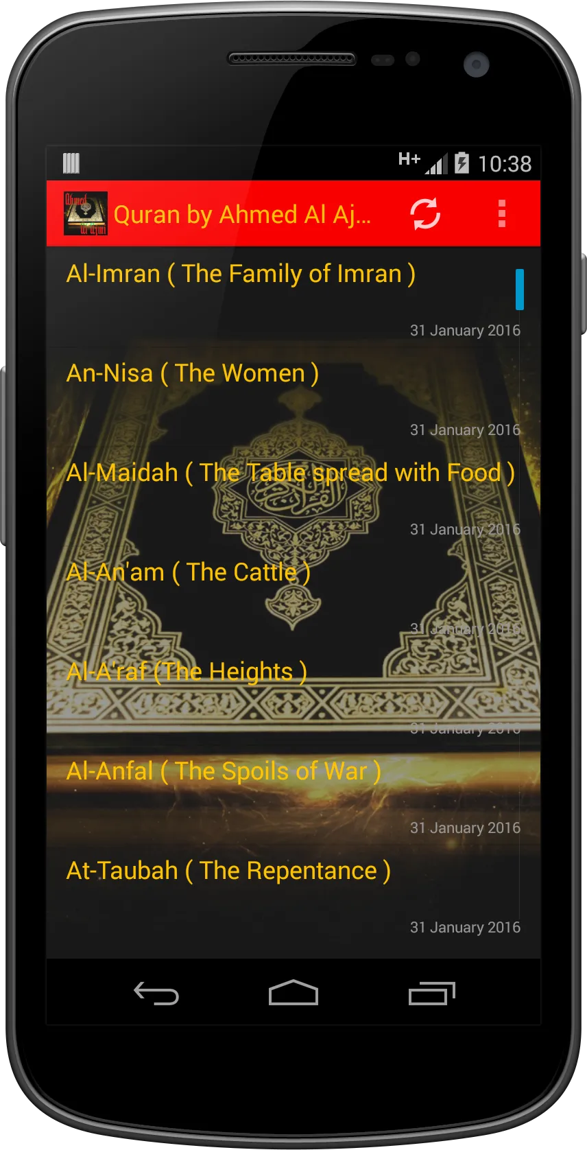 Quran by Ahmed Al Ajmi | Indus Appstore | Screenshot