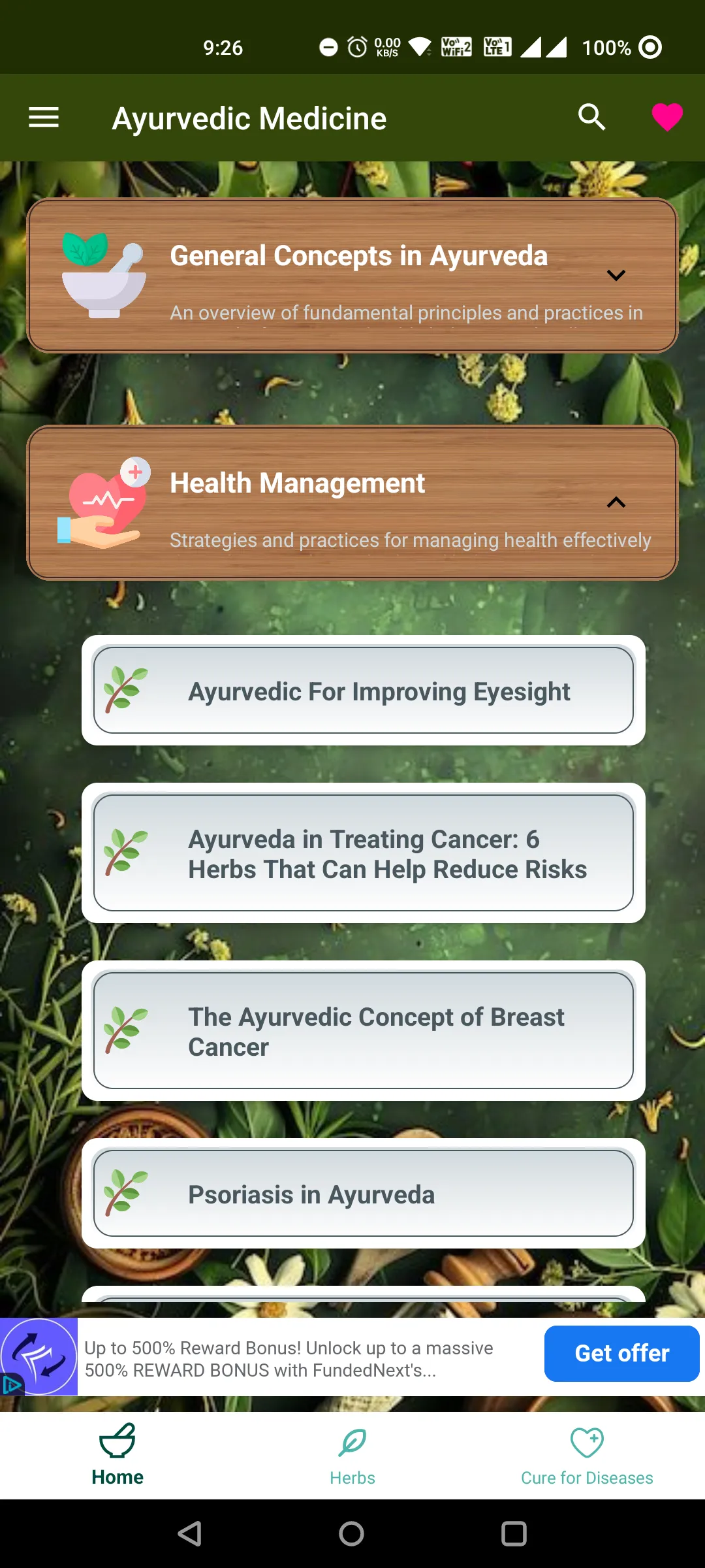 Ayurvedic Medicine | Indus Appstore | Screenshot