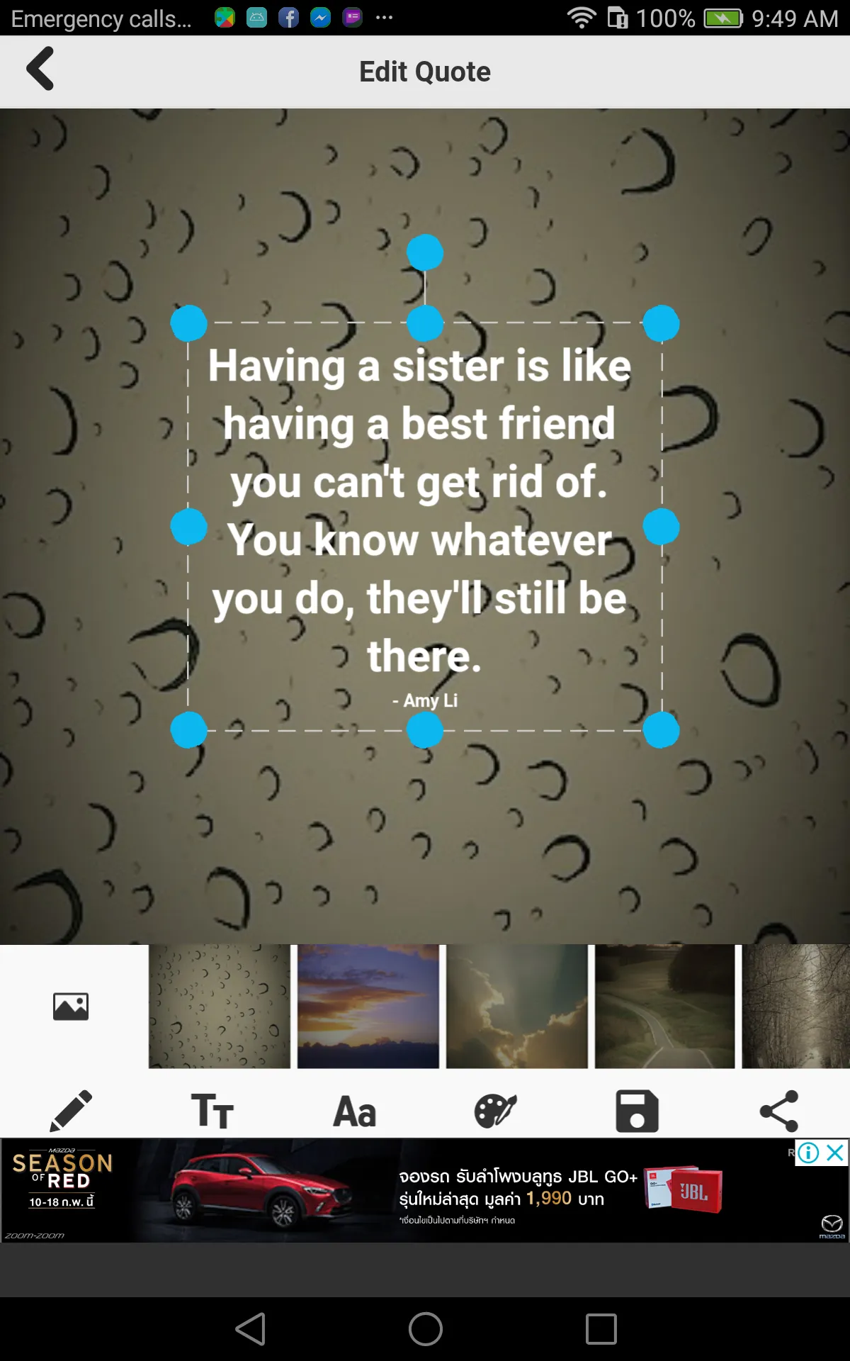 Sister Quotes | Indus Appstore | Screenshot