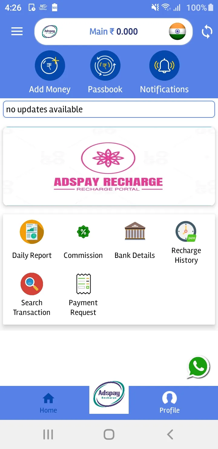 Adspay Recharge | Indus Appstore | Screenshot