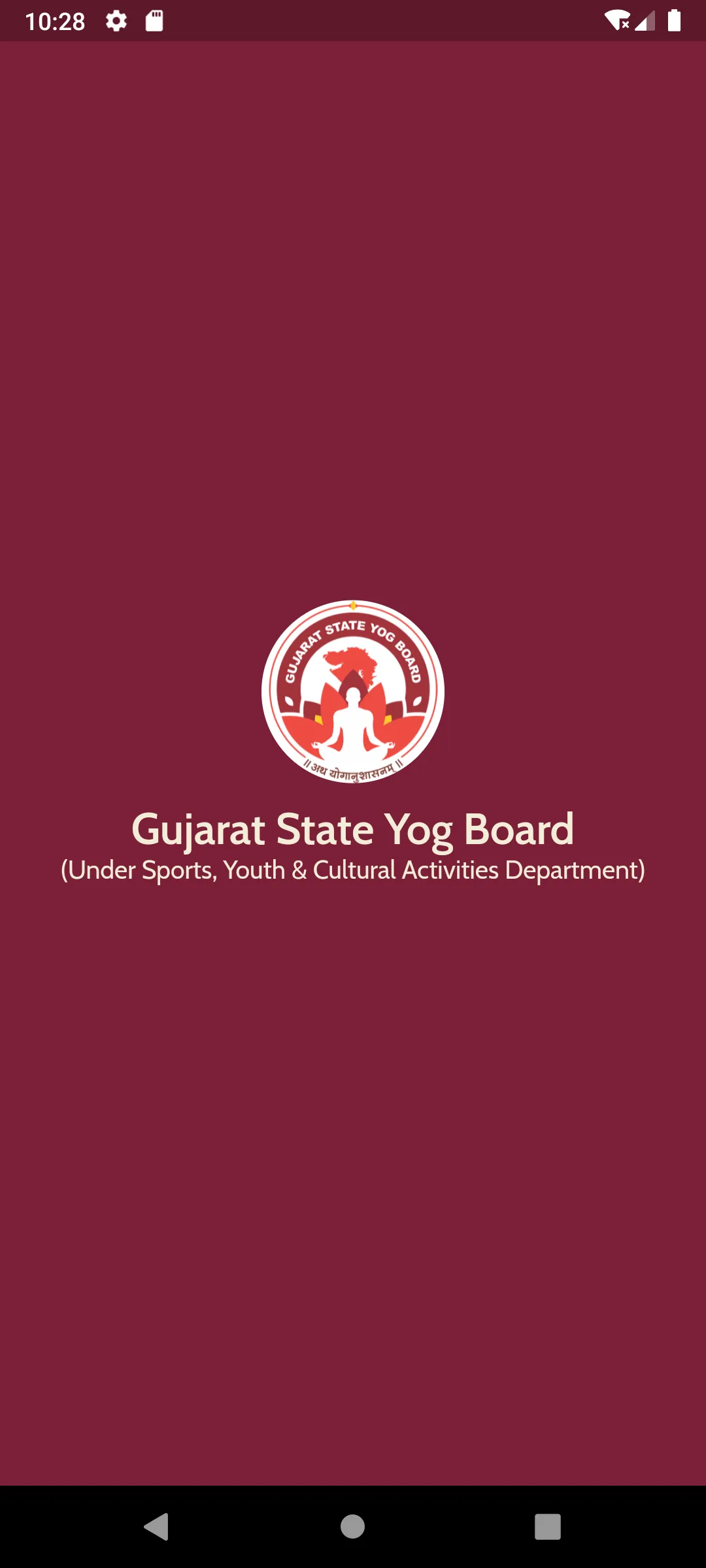 Gujarat State Yog Board | Indus Appstore | Screenshot