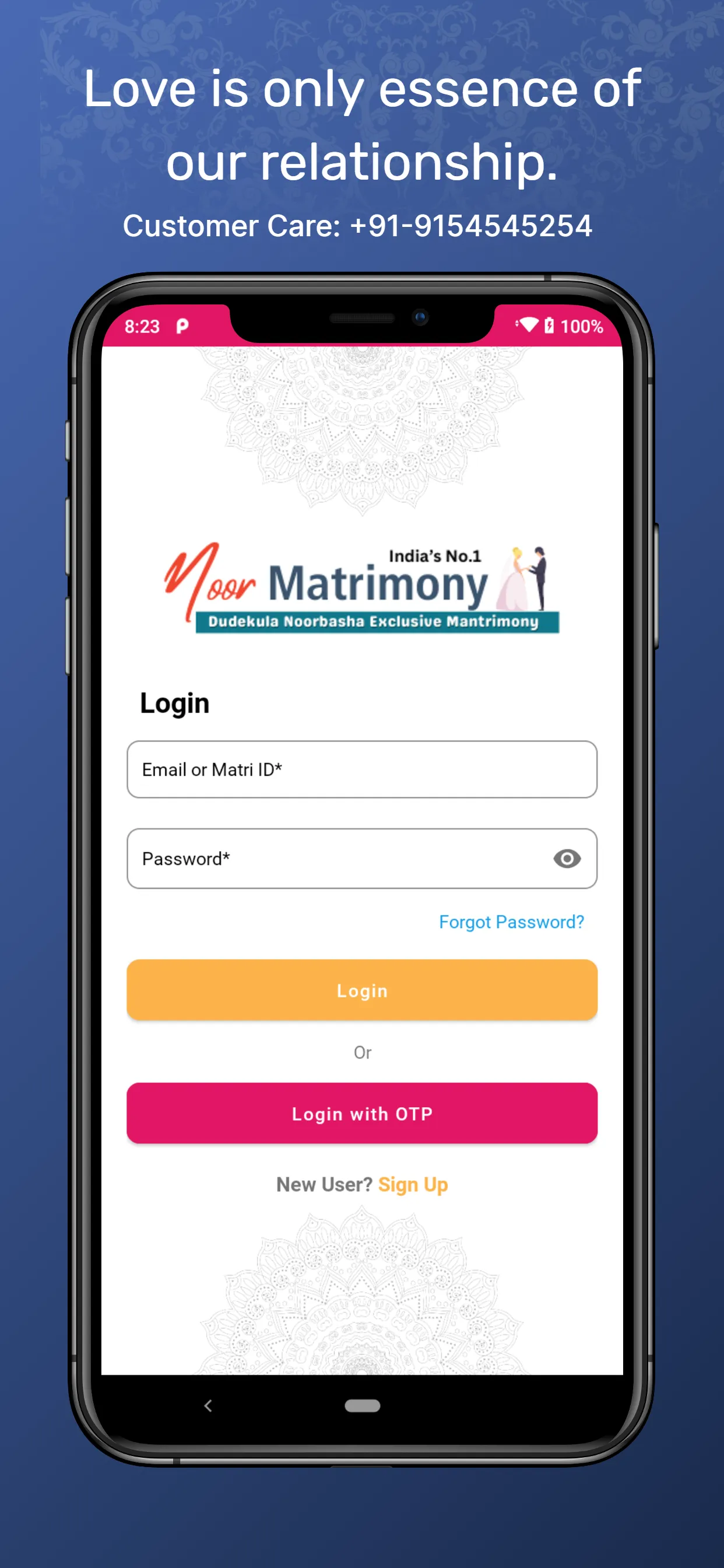 Noor Matrimony | Indus Appstore | Screenshot