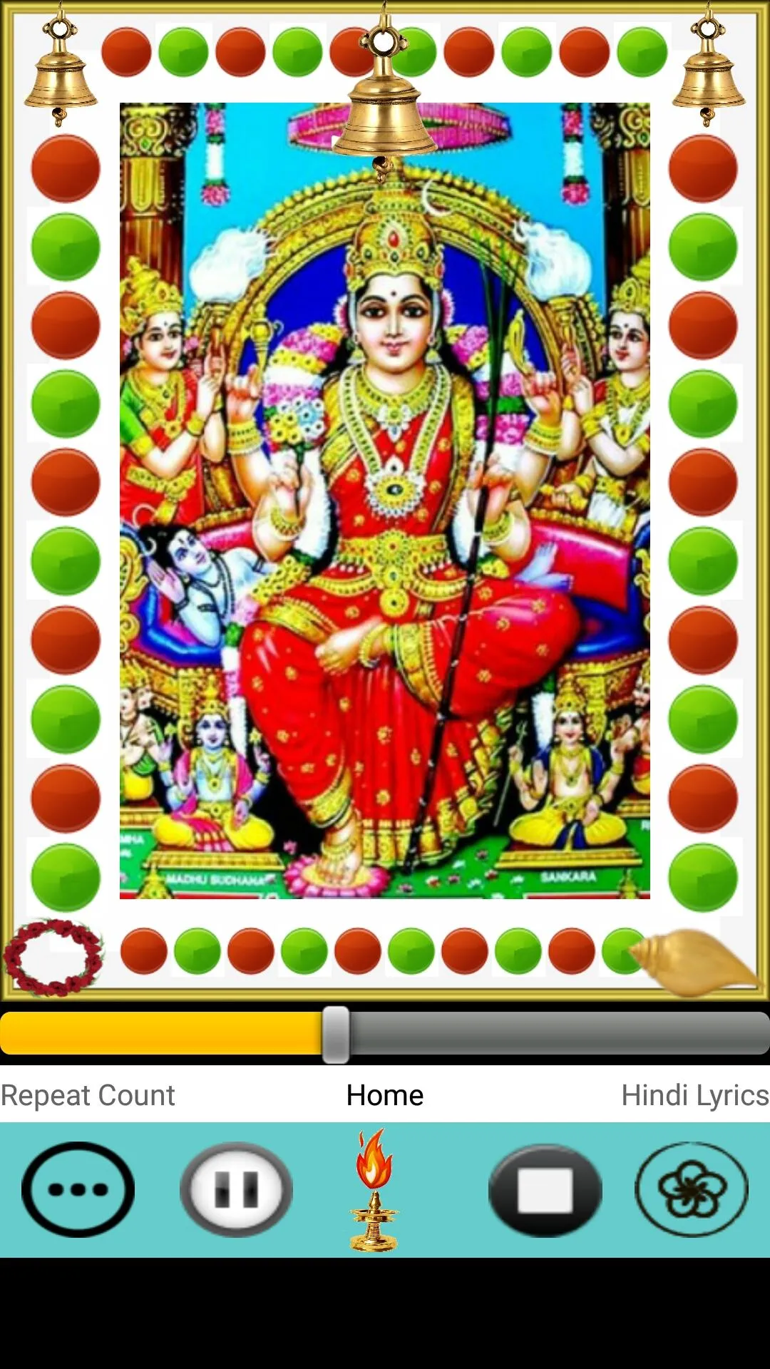 Garbha Rakshambika Stotram | Indus Appstore | Screenshot