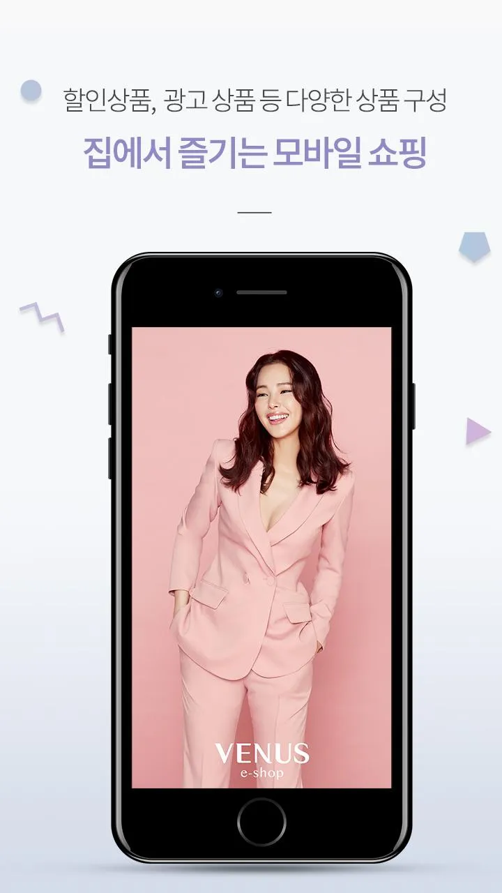 비너스이숍 - 신영와코루 전문쇼핑몰(비너스/와코루 등) | Indus Appstore | Screenshot