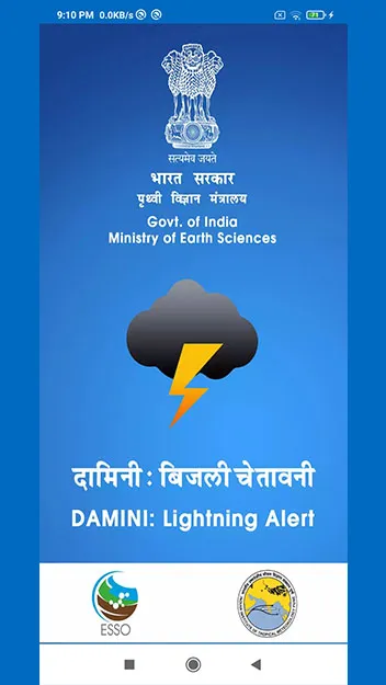 Damini : Lightning Alert | Indus Appstore | Screenshot