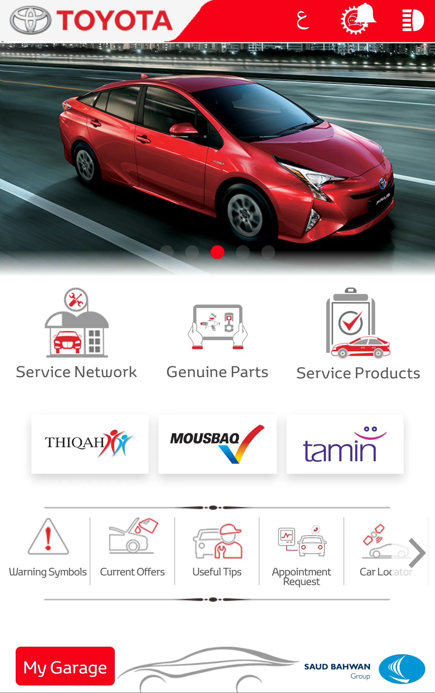 Toyota Oman | Indus Appstore | Screenshot