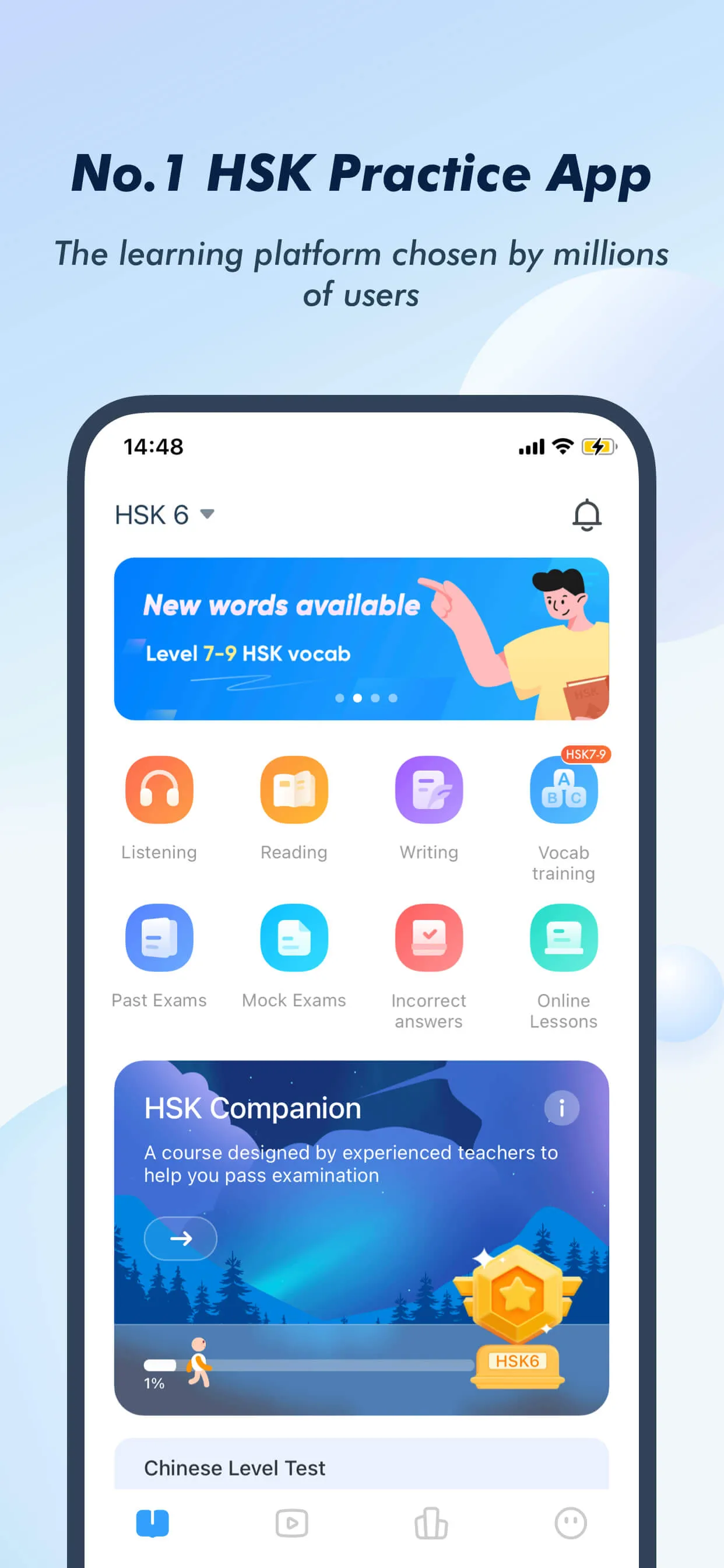 HSK Study and Exam — SuperTest | Indus Appstore | Screenshot