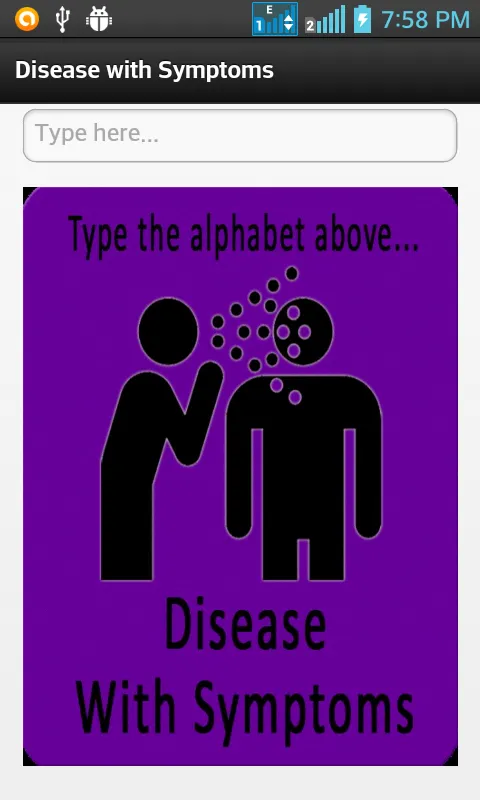 Disease with symptom | Indus Appstore | Screenshot