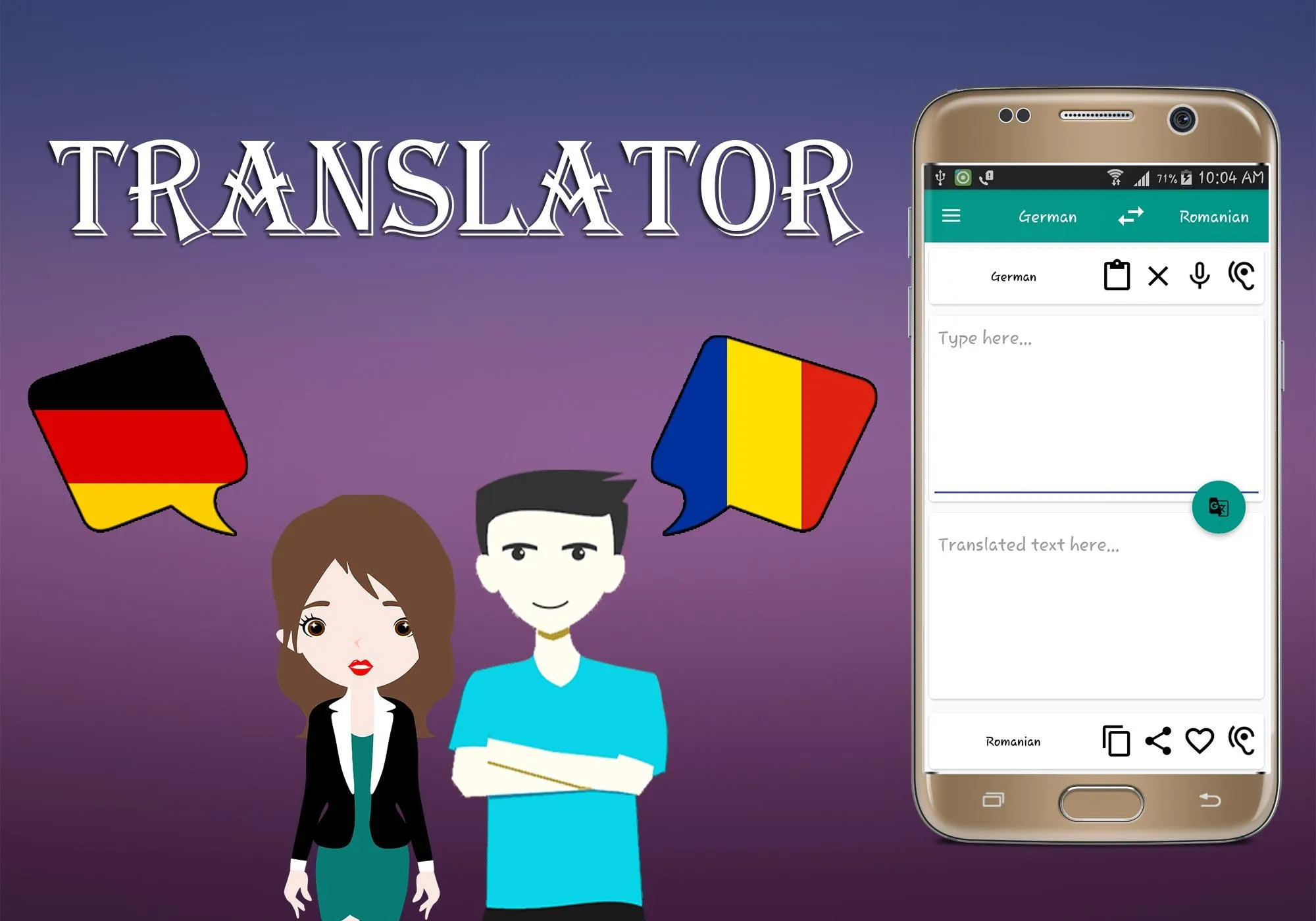 German To Romanian Translator | Indus Appstore | Screenshot