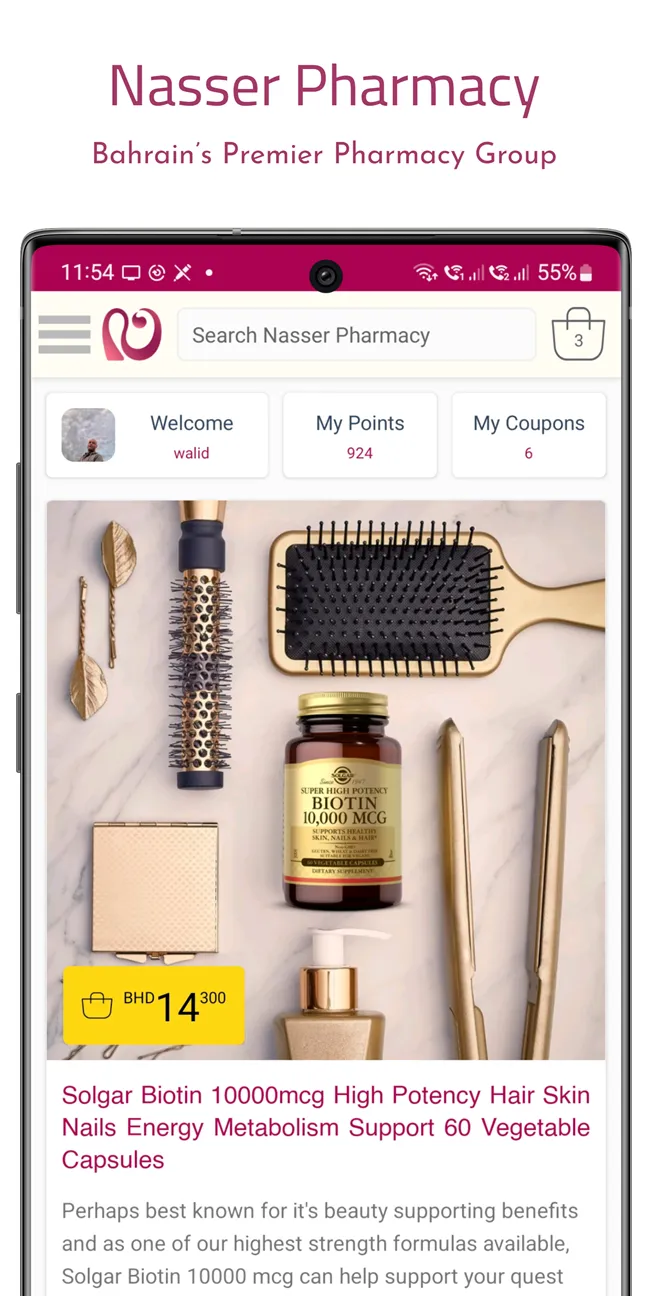 Nasser Pharmacy | Indus Appstore | Screenshot