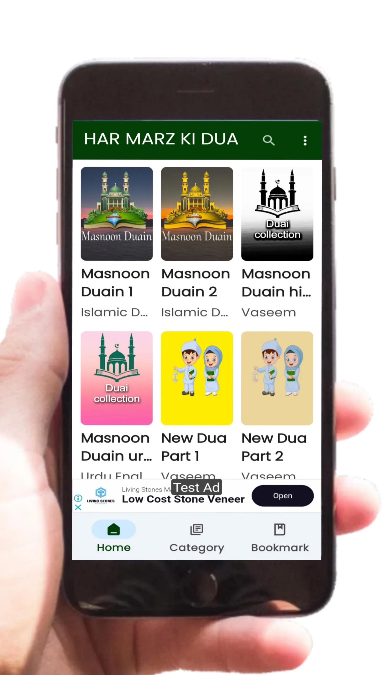 HAR MARZ KI DUA | Indus Appstore | Screenshot