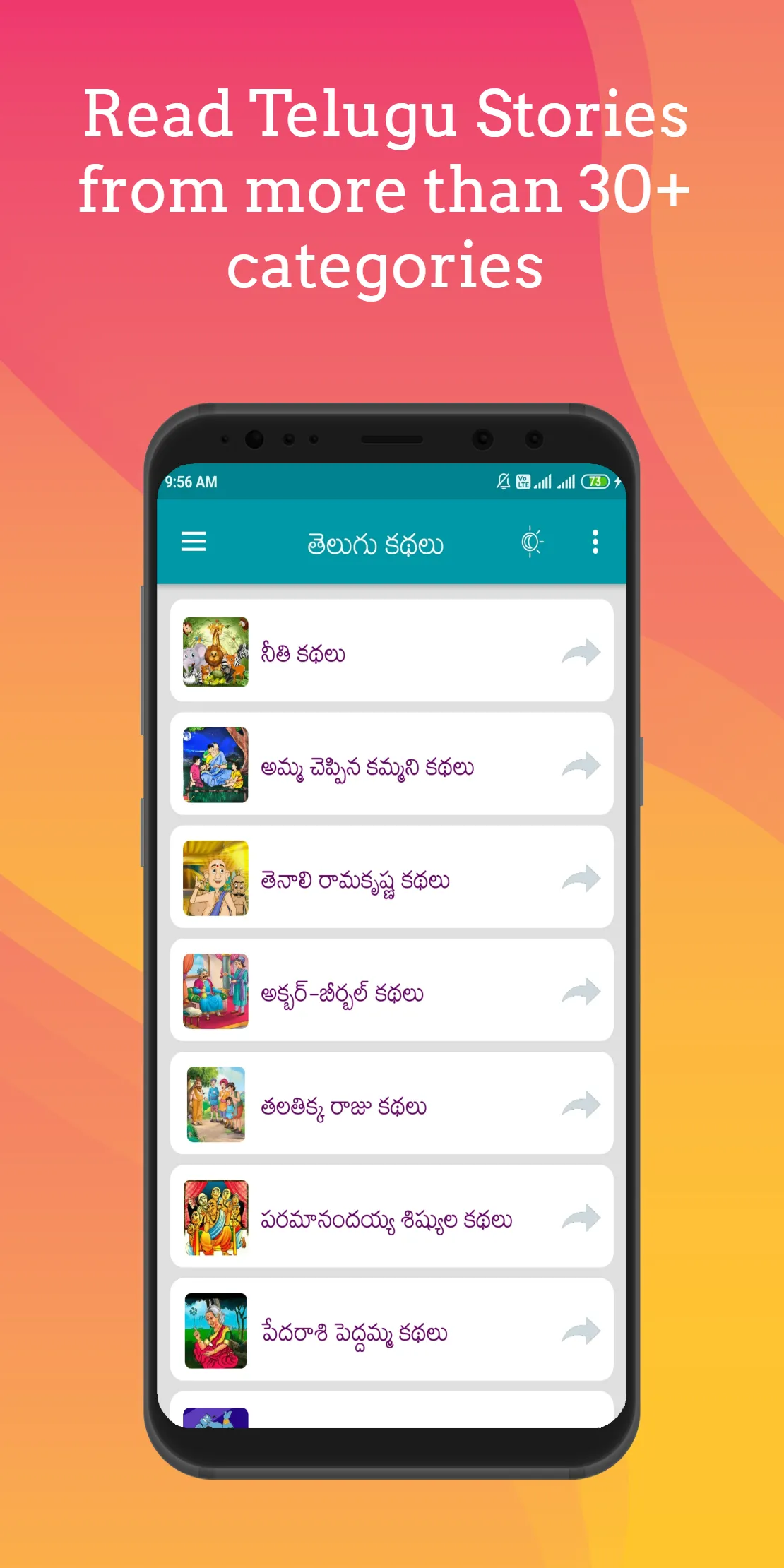 10000+ Telugu Stories | Indus Appstore | Screenshot