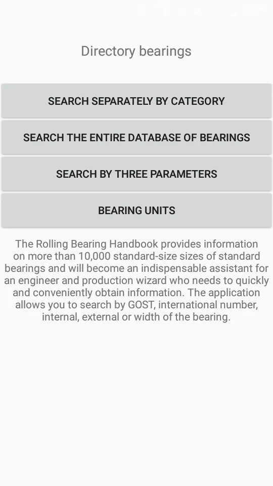 Bearings directory | Indus Appstore | Screenshot