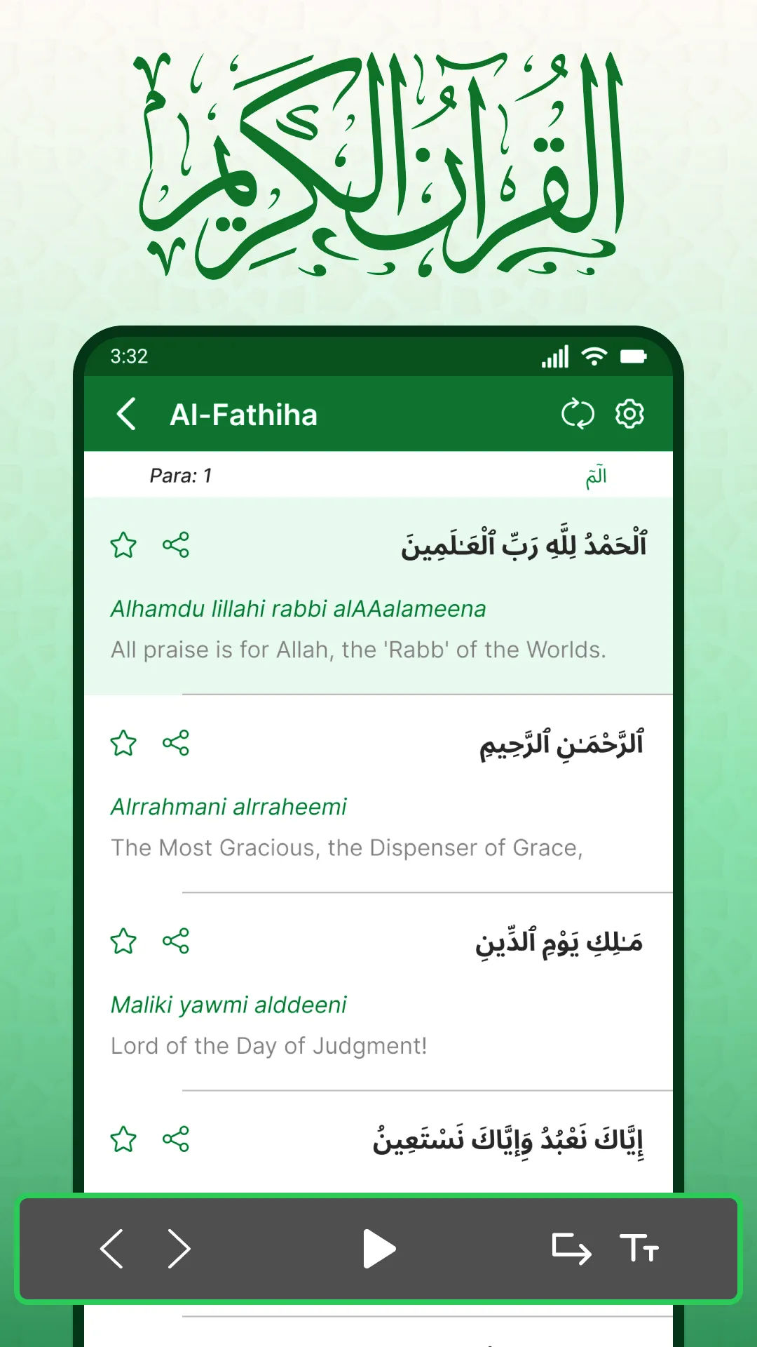 Full Quran Sharif Offline App | Indus Appstore | Screenshot