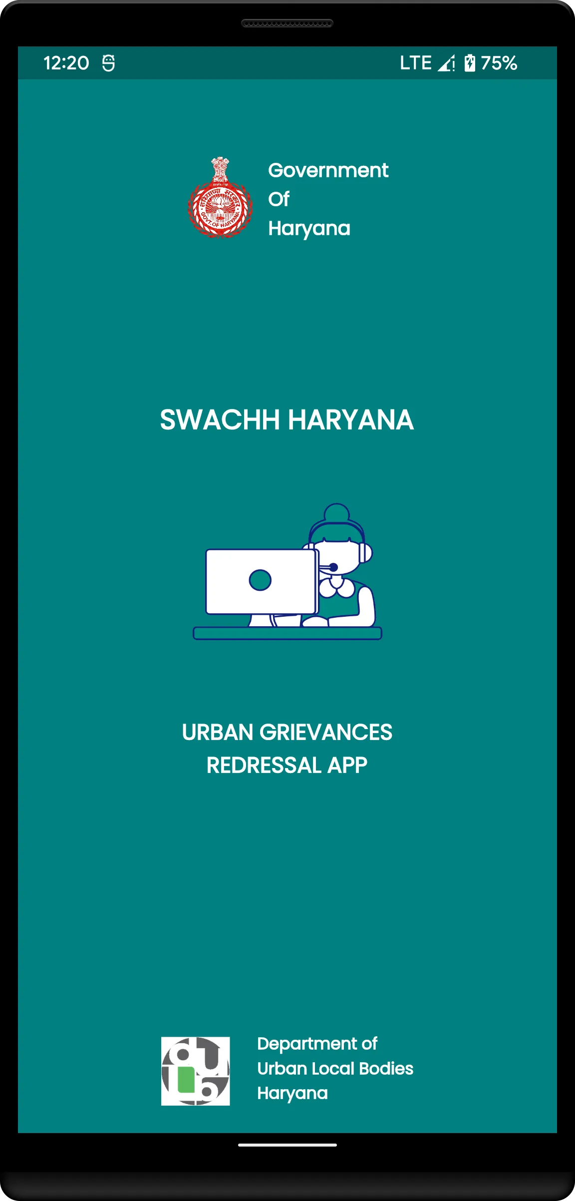 Swachh Haryana Department | Indus Appstore | Screenshot