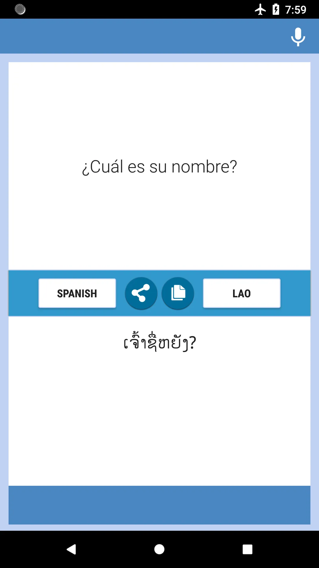 Spanish-Lao Translator | Indus Appstore | Screenshot