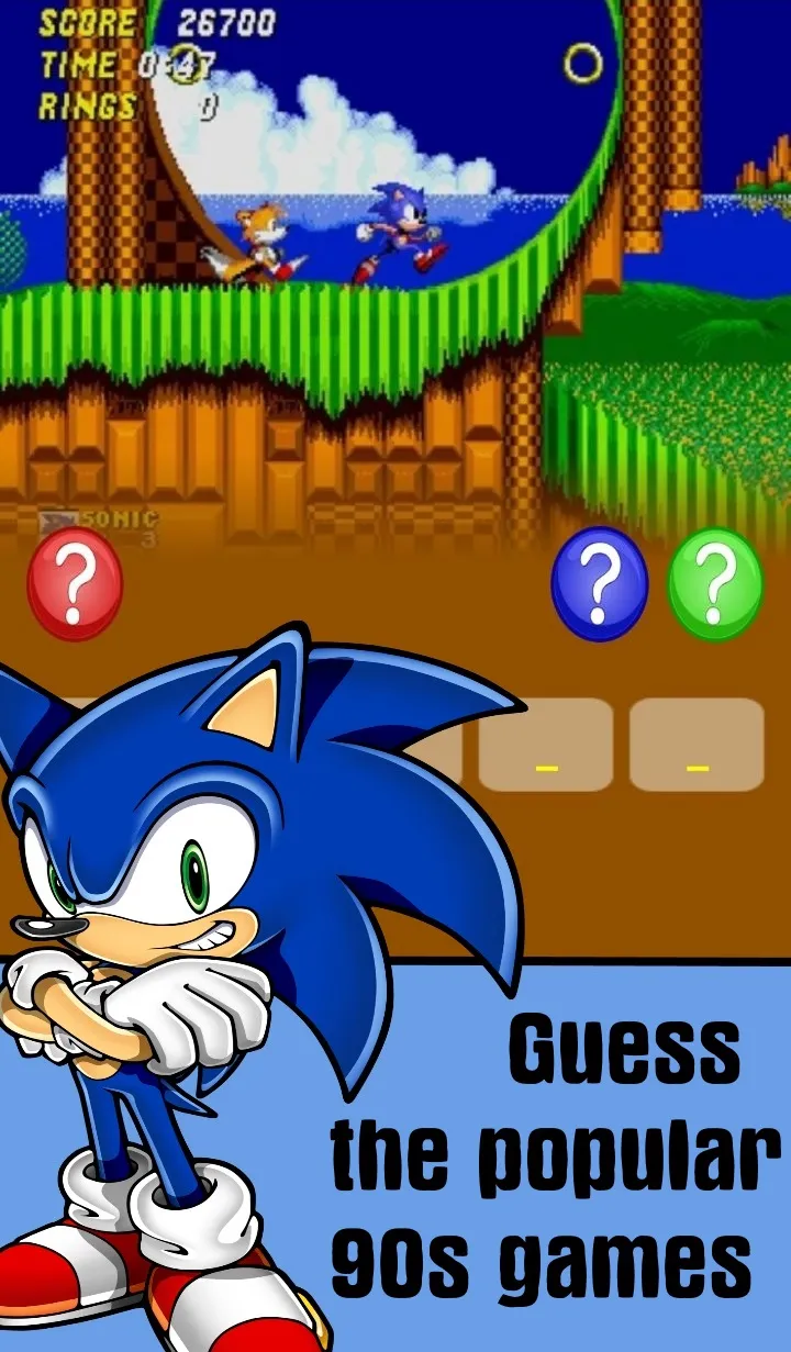 Quiz Classic Console Game | Indus Appstore | Screenshot