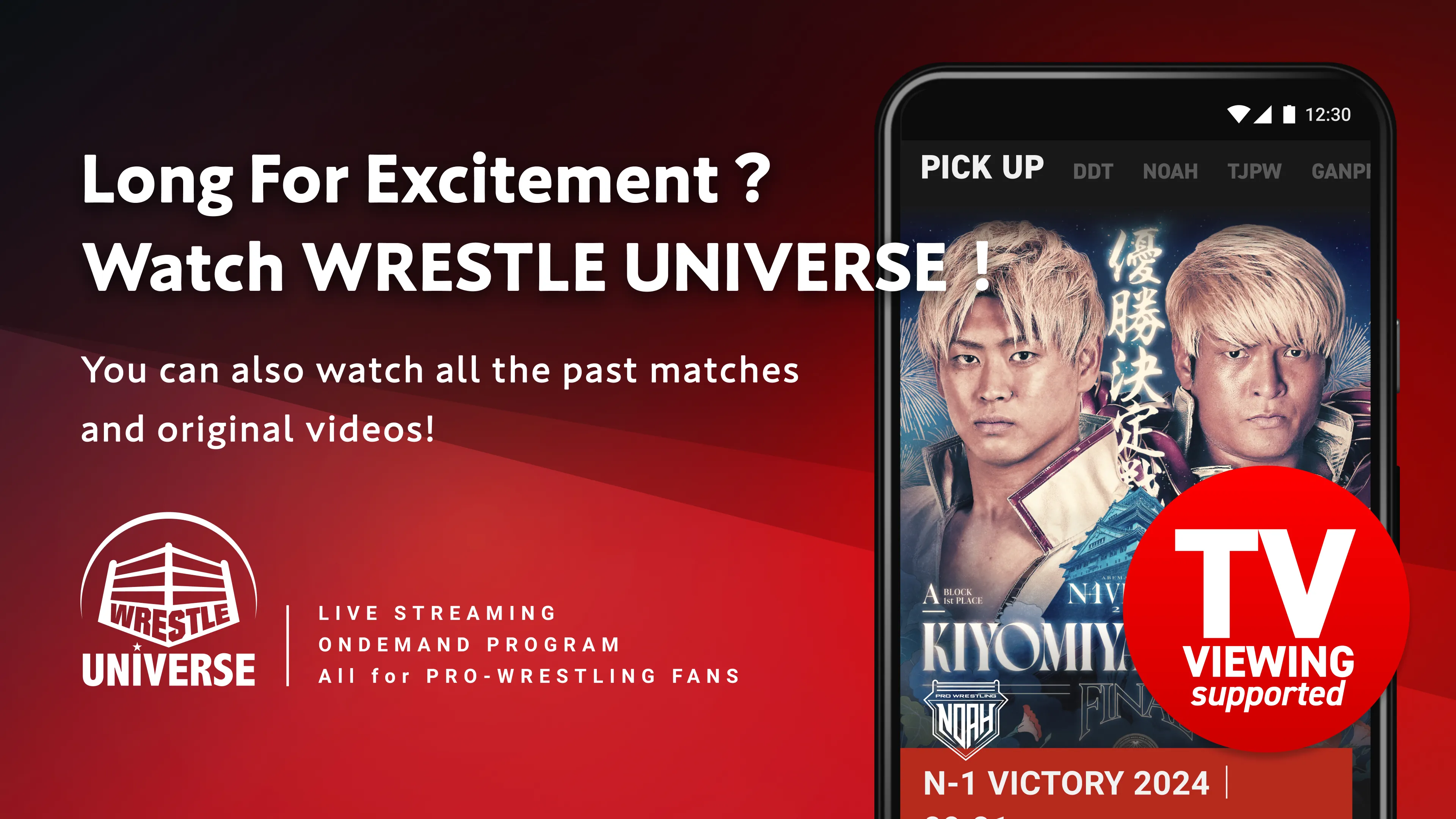 WRESTLE UNIVERSE | Indus Appstore | Screenshot