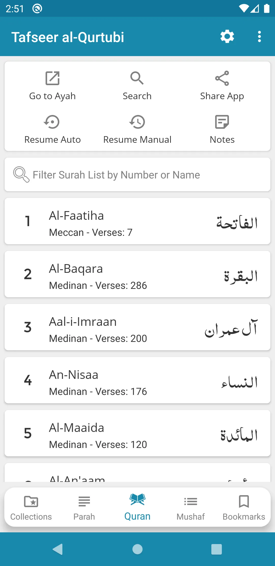 Tafseer al-Qurtubi | Indus Appstore | Screenshot