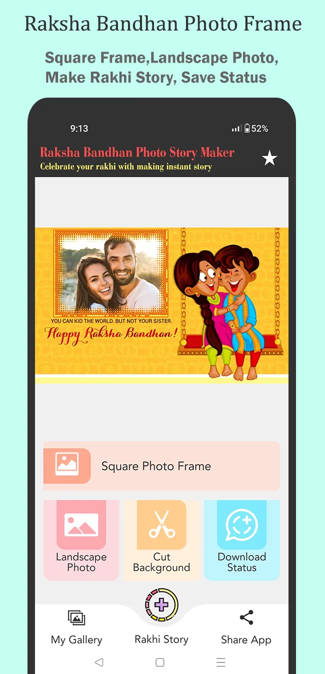 Raksha Bandhan Photo Frames | Indus Appstore | Screenshot