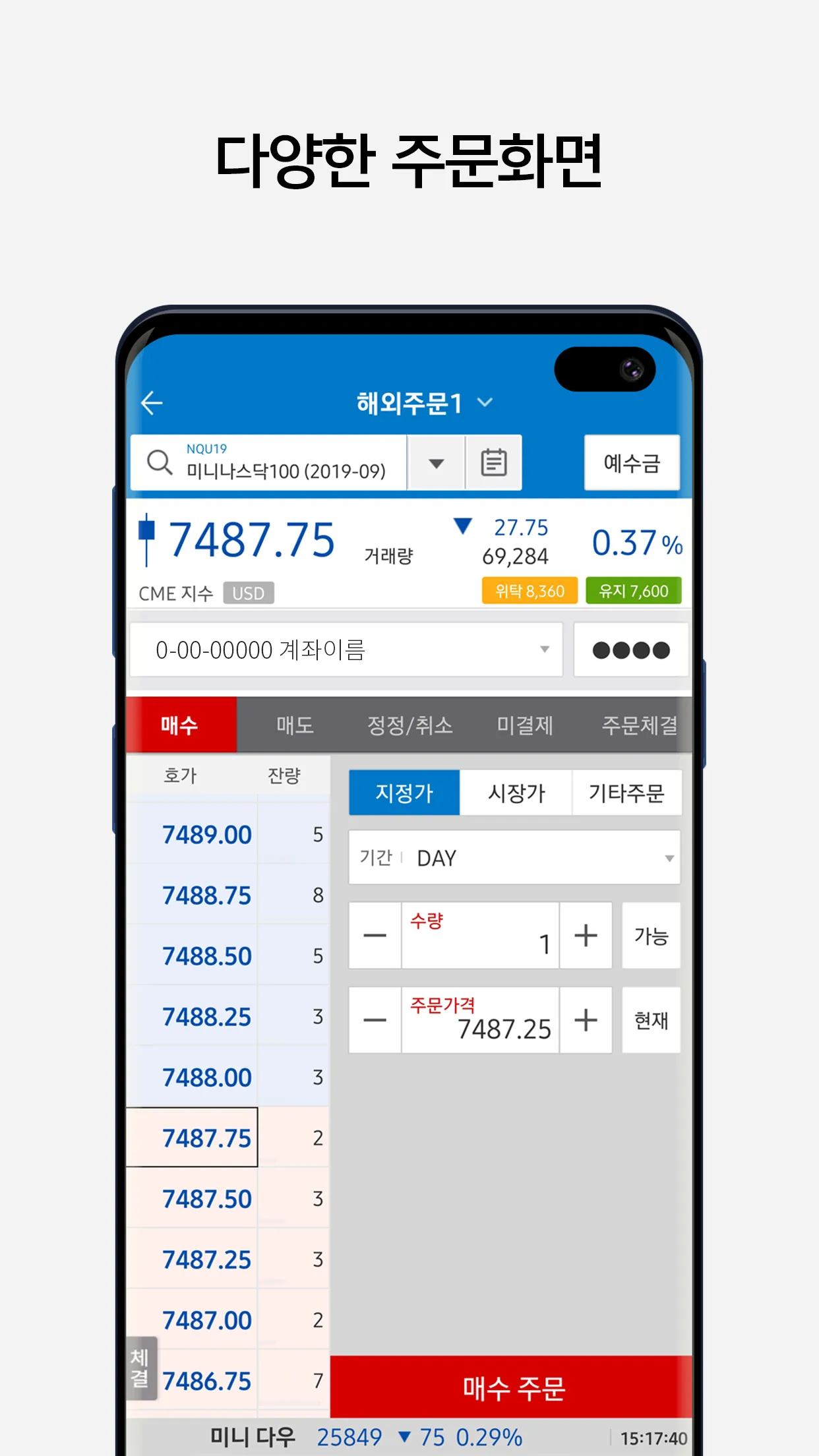 삼성선물 | Indus Appstore | Screenshot