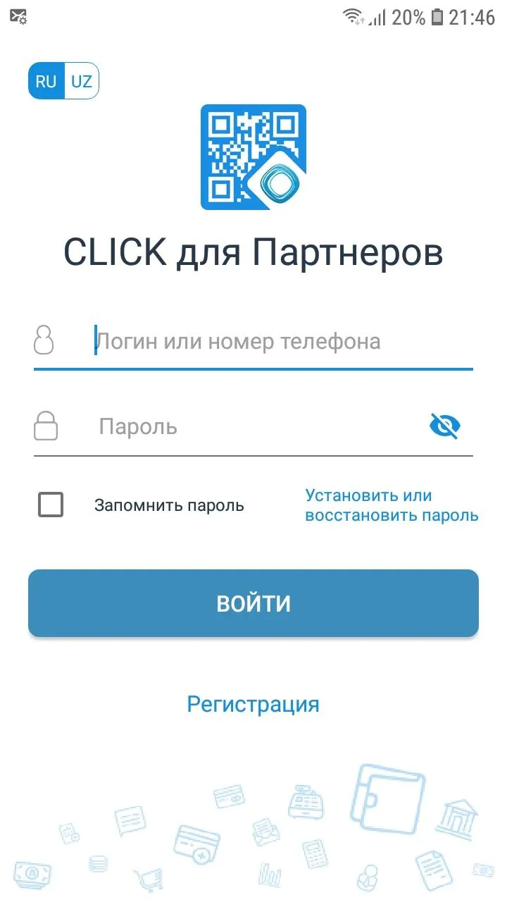 CLICK для Партнеров | Indus Appstore | Screenshot