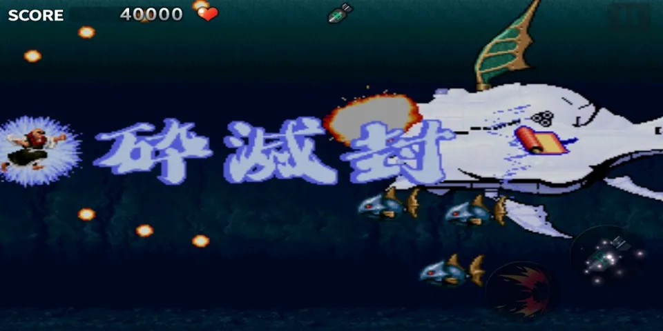 Tengai M | Indus Appstore | Screenshot