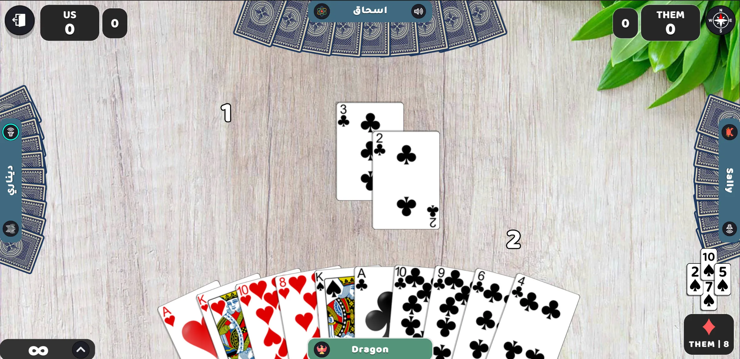 Whist | Indus Appstore | Screenshot