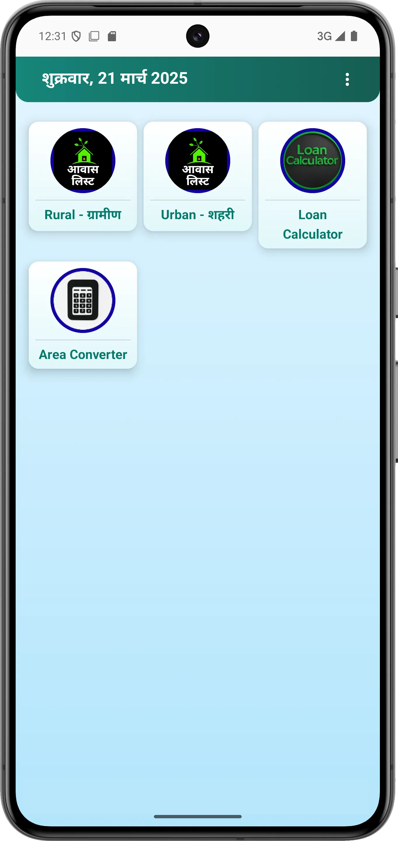 List 2025 - घरो की सूची 2025 | Indus Appstore | Screenshot