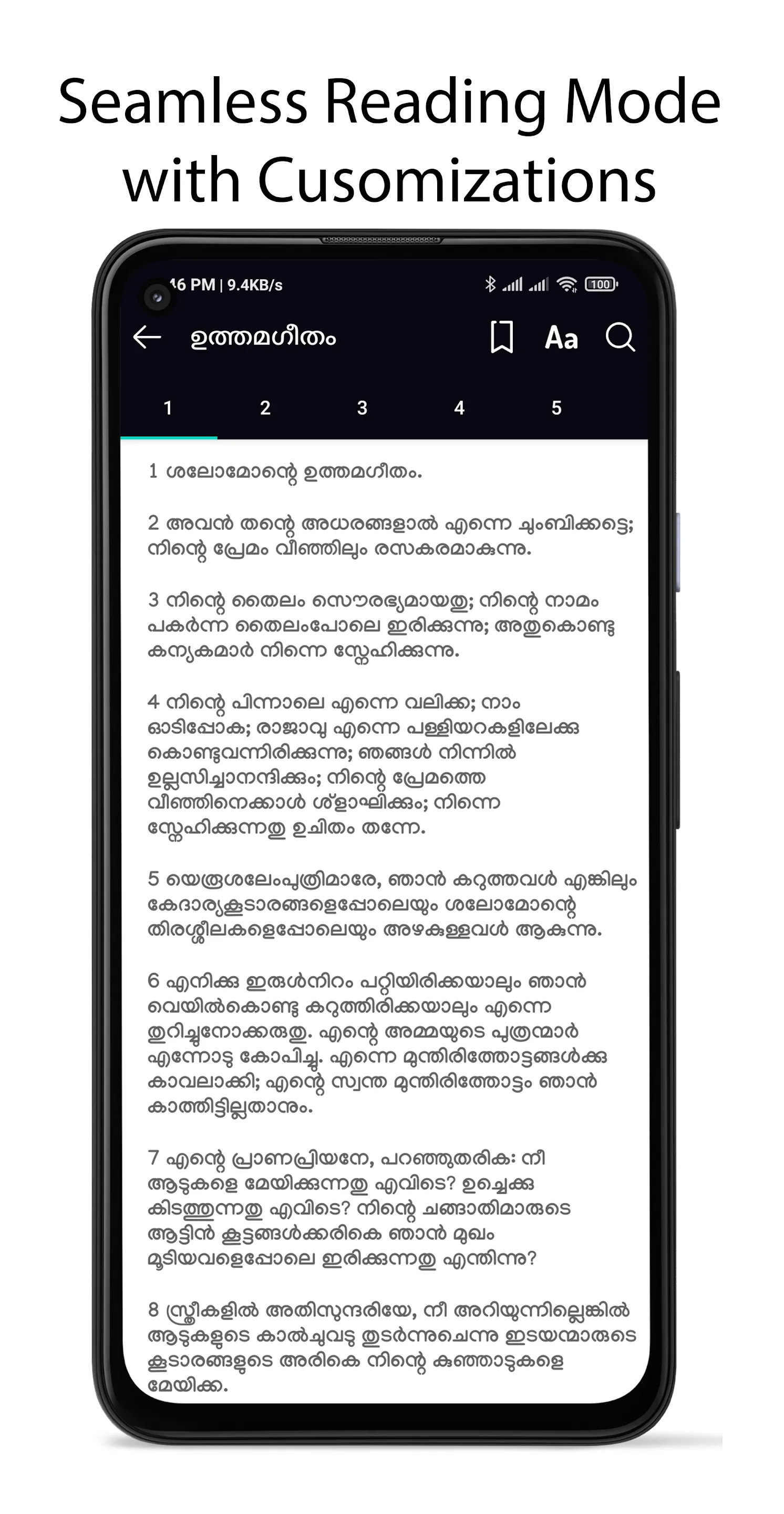 Malayalam Bible Lite | Indus Appstore | Screenshot