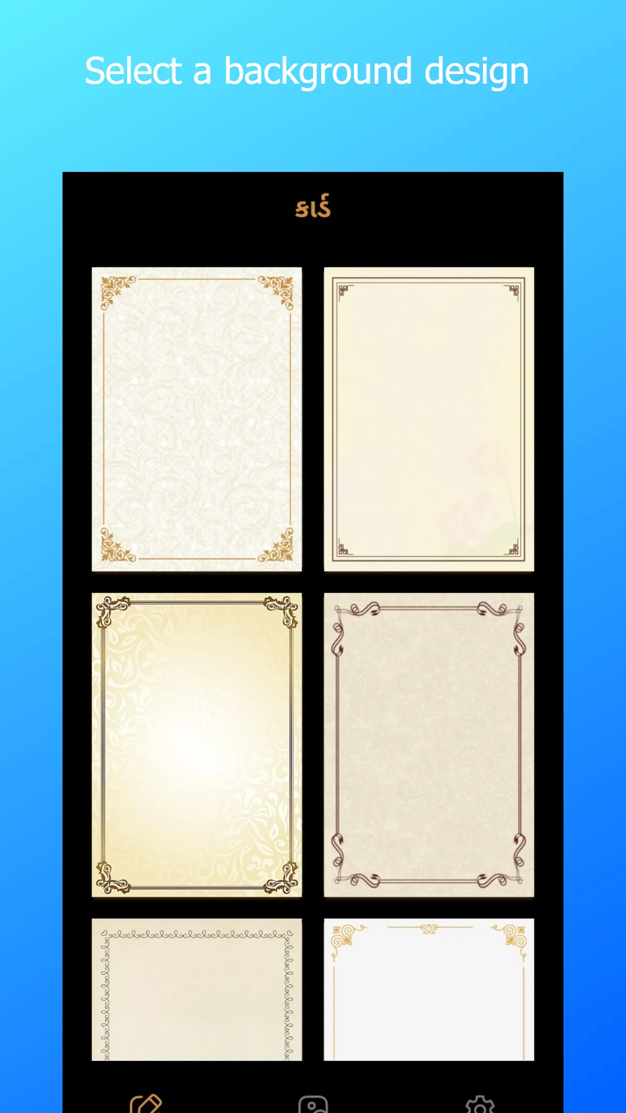 Punyatithi Card Maker | Indus Appstore | Screenshot