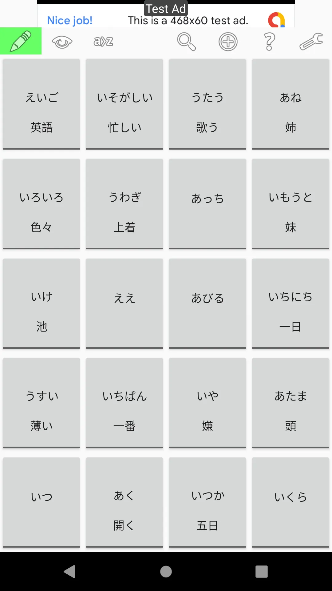 Japanese-Chinese Word Card Gam | Indus Appstore | Screenshot