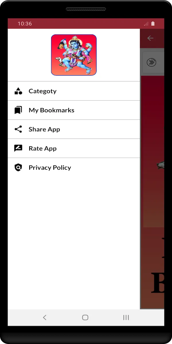 Sri Batuk Bhairav | Indus Appstore | Screenshot