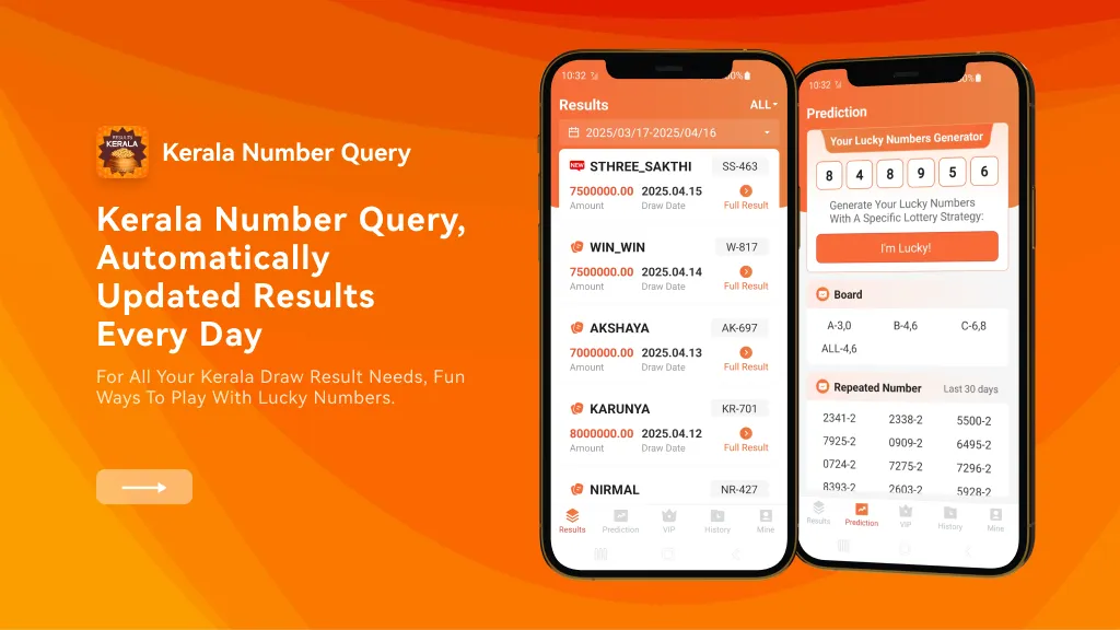 Kerala Number Query | Indus Appstore | Screenshot