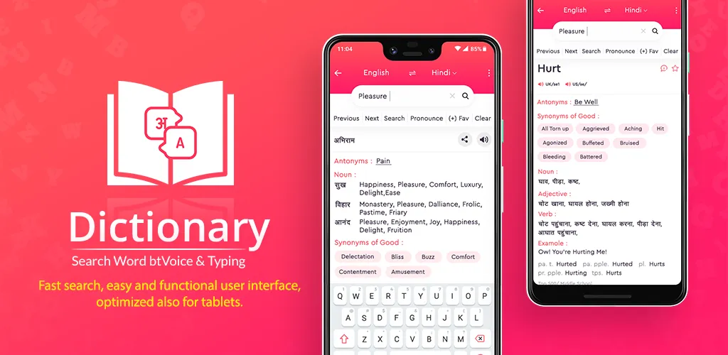 English Hindi - U Dictionary | Indus Appstore | Screenshot