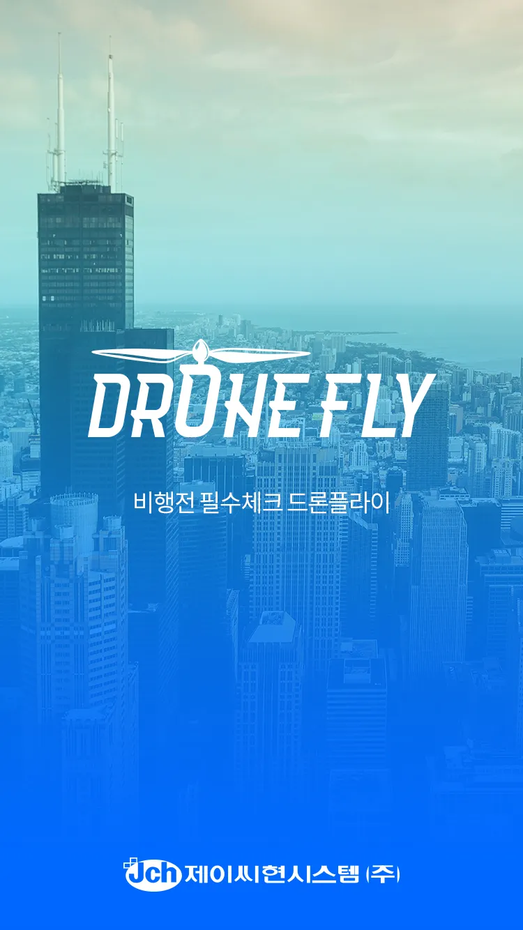 드론플라이 DroneFly | Indus Appstore | Screenshot