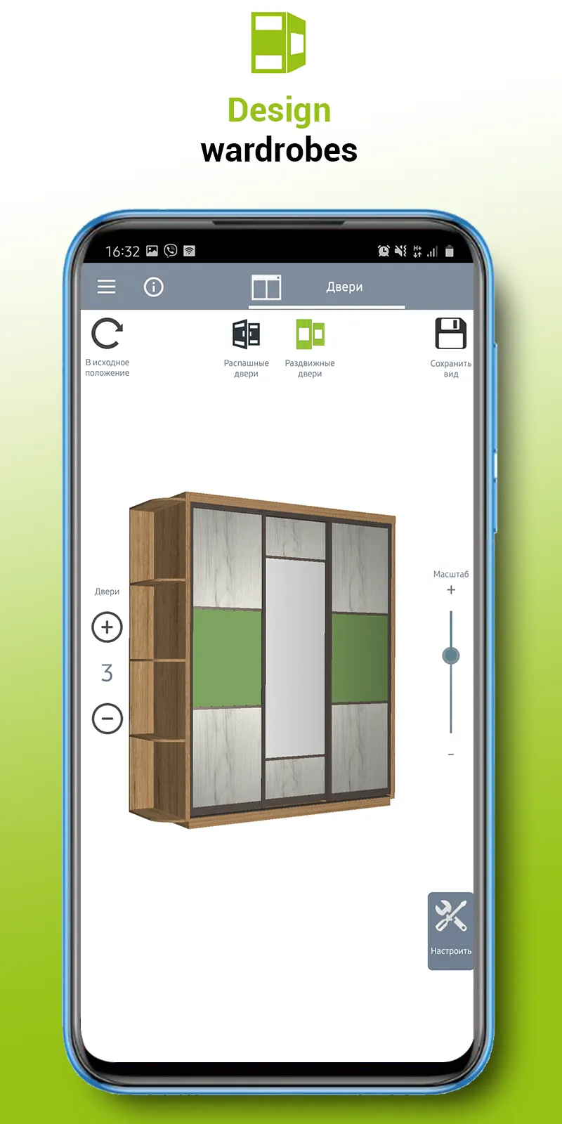 3D Closet Lite | Indus Appstore | Screenshot