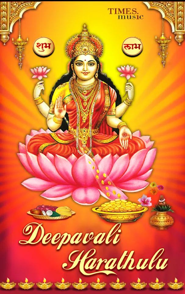 Deepavali Harathulu | Indus Appstore | Screenshot