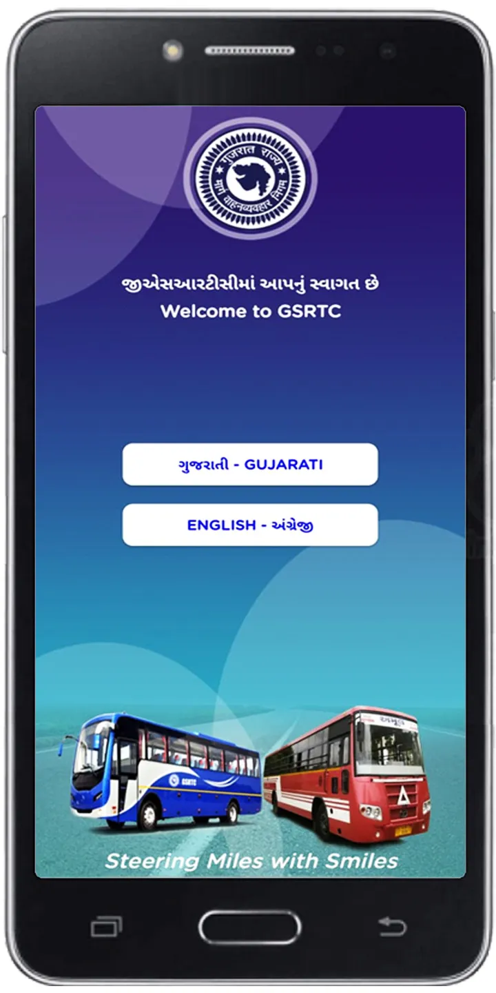 GSRTC | Indus Appstore | Screenshot