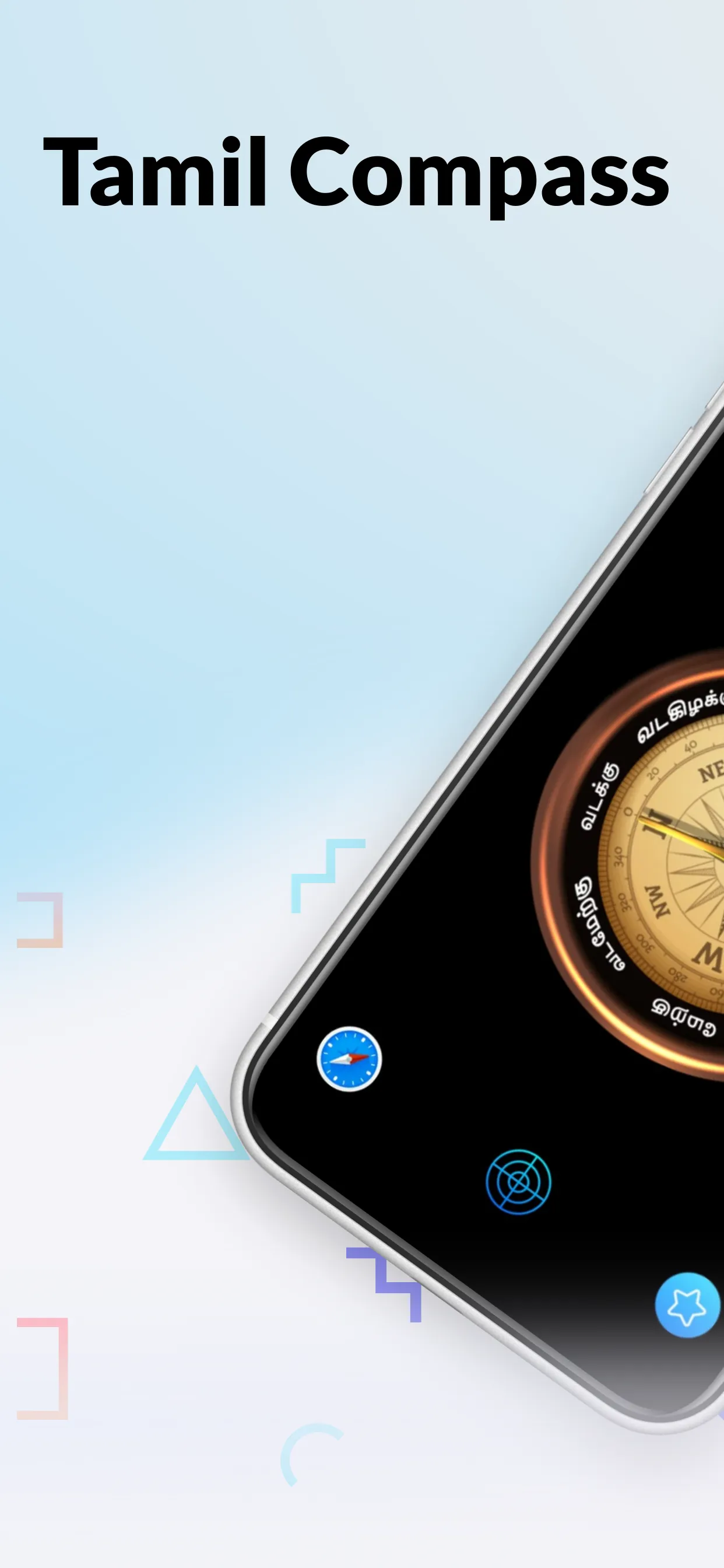 தமிழ் திசைகாட்டி Tamil Compass | Indus Appstore | Screenshot