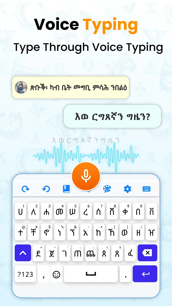 Tigrinya keyboard- Tigrinya | Indus Appstore | Screenshot