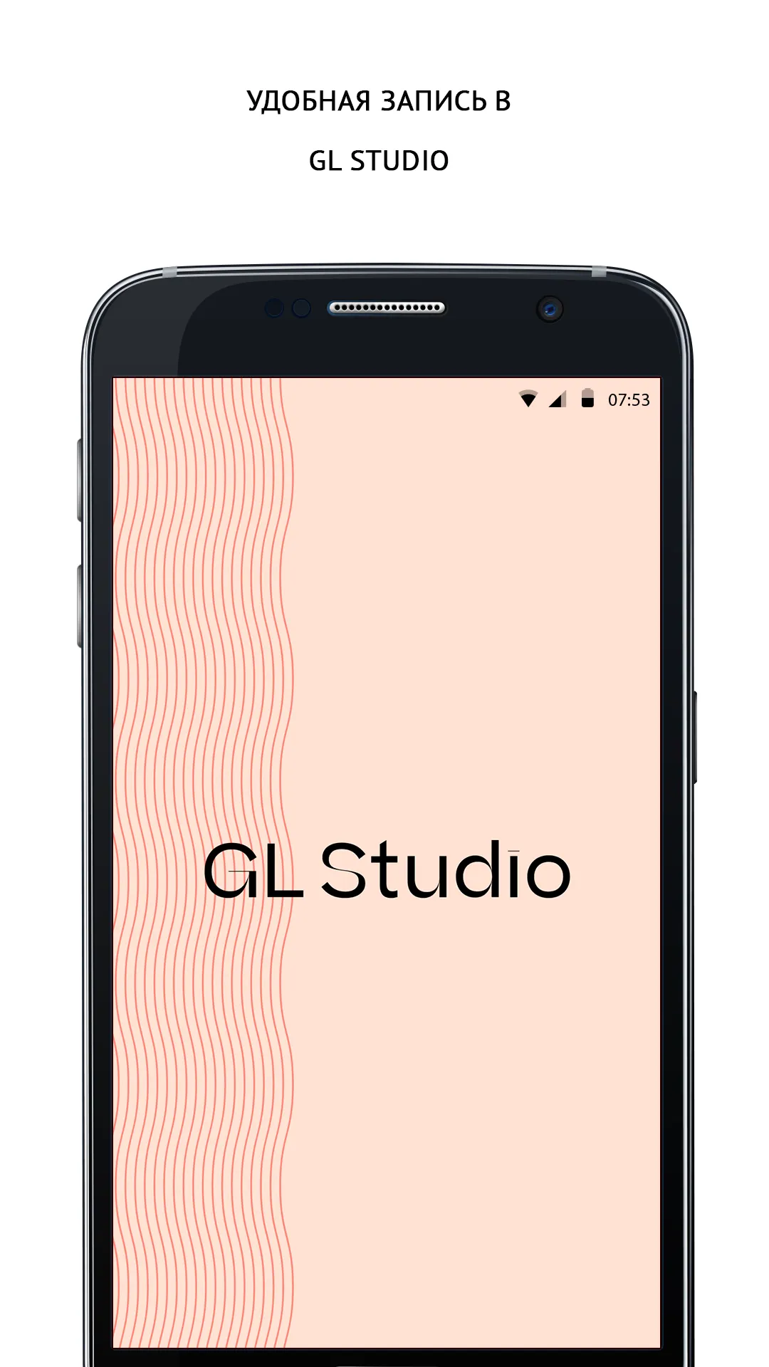 GL Studio | Indus Appstore | Screenshot