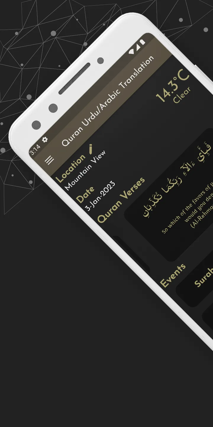 Quran Urdu Audio Translation | Indus Appstore | Screenshot