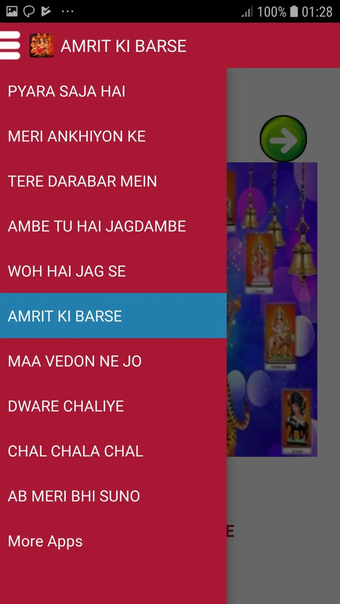 शेरावालीमाँ भजन दुर्गा माँ भजन | Indus Appstore | Screenshot