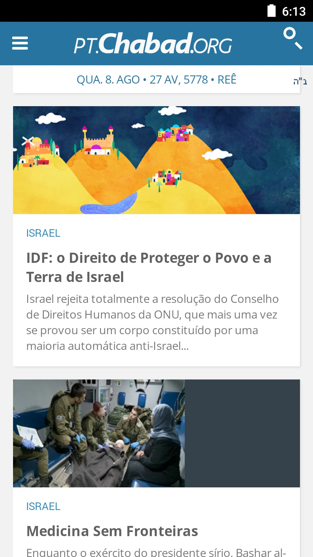 pt.chabad.org - Chabad.org em  | Indus Appstore | Screenshot