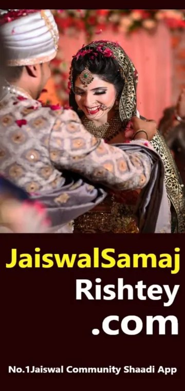 Jaiswal Samaj Matrimonial App | Indus Appstore | Screenshot