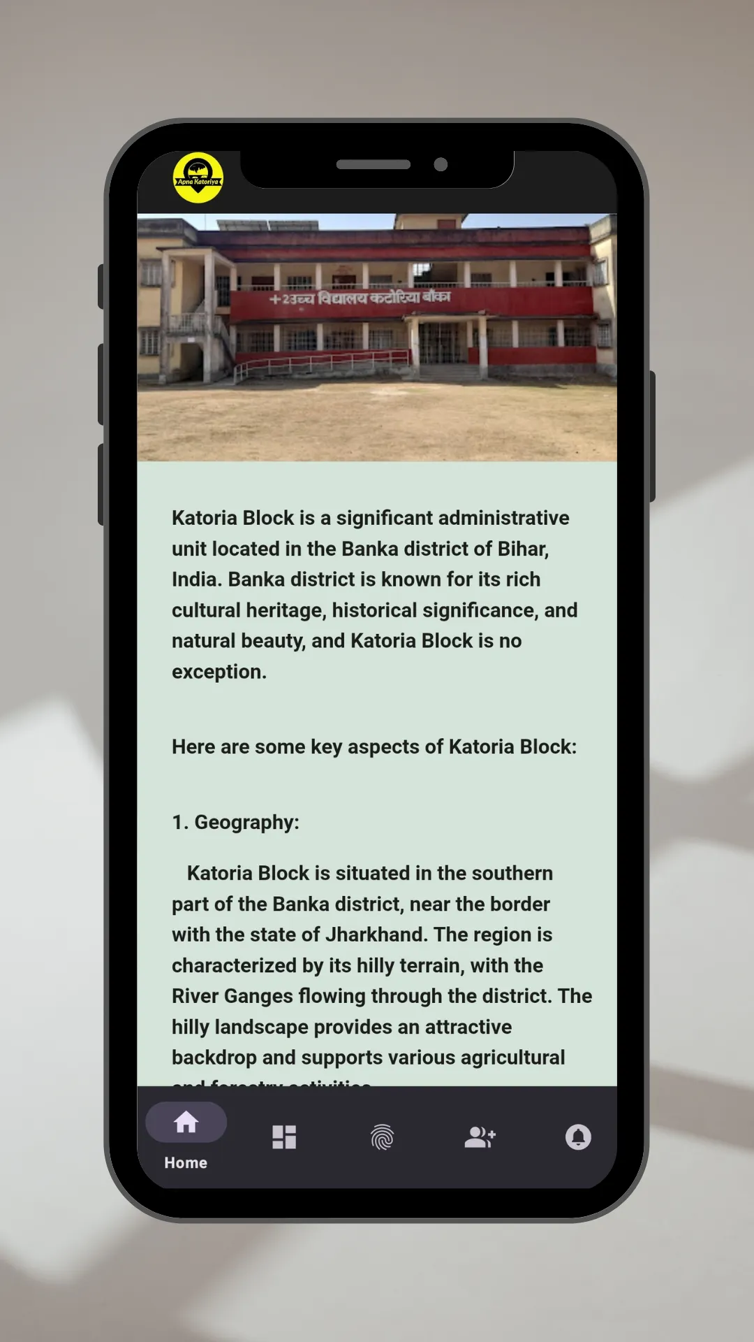 Apna Katoriya | Indus Appstore | Screenshot