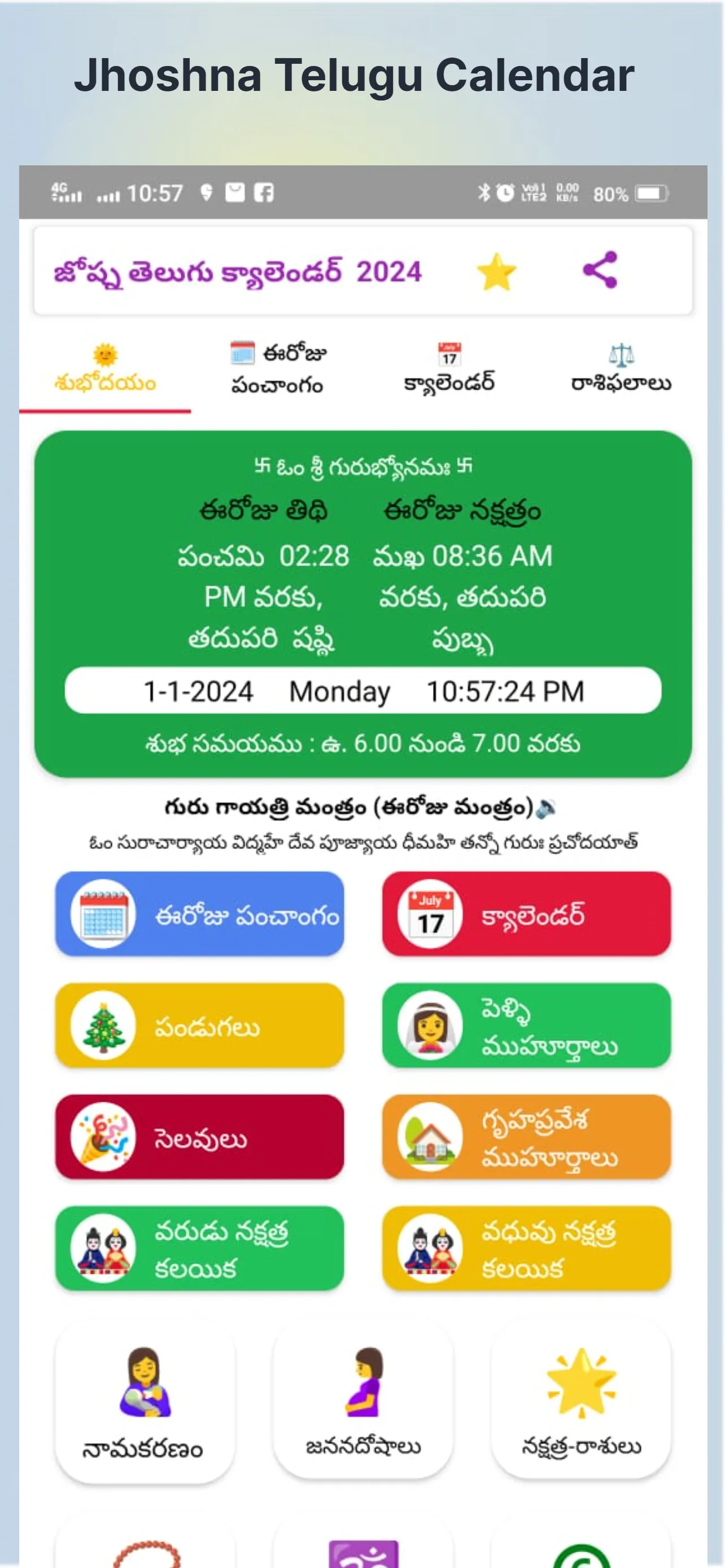 Telugu Calendar 2024 | Indus Appstore | Screenshot