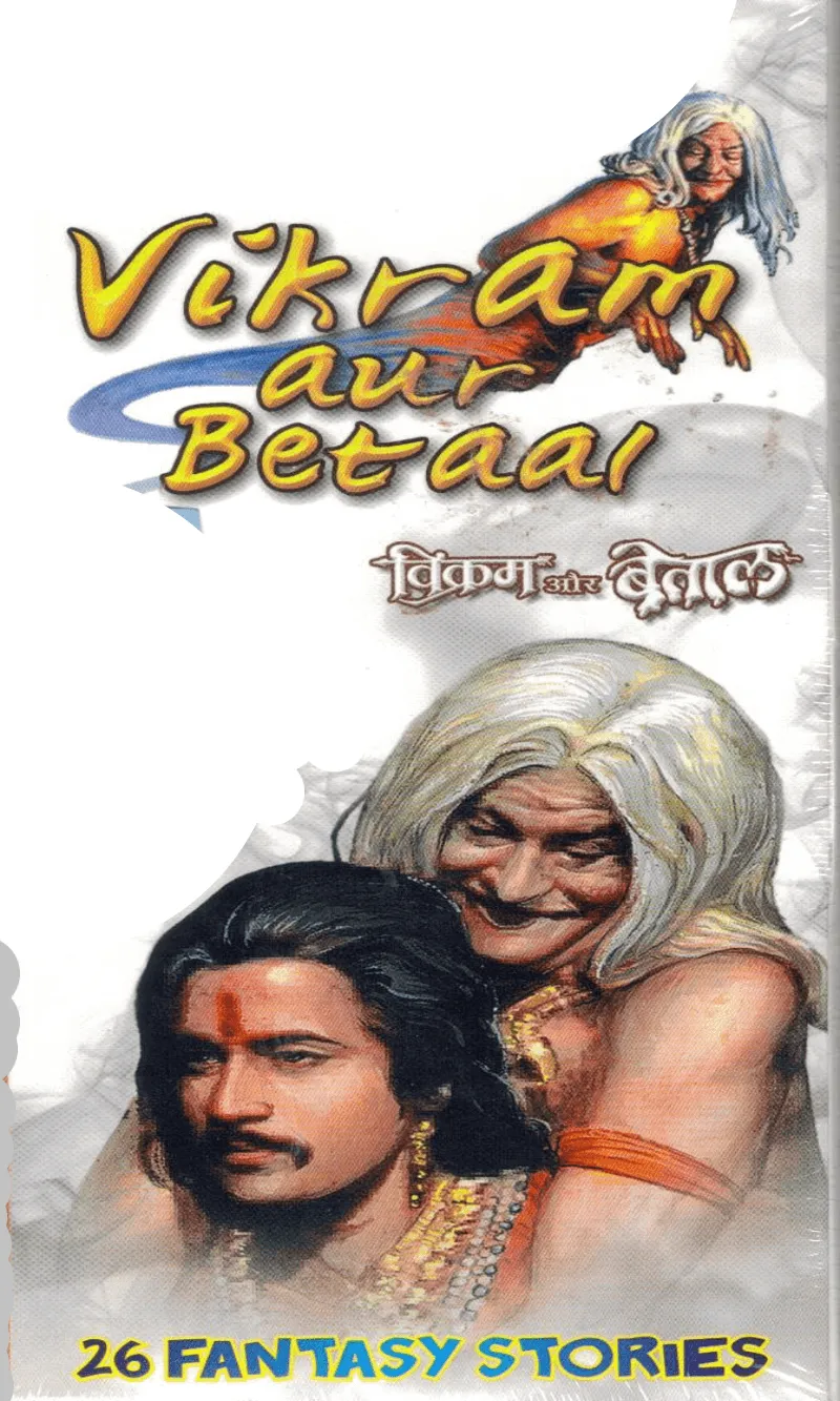 Vikram Aur Betaal | Indus Appstore | Screenshot