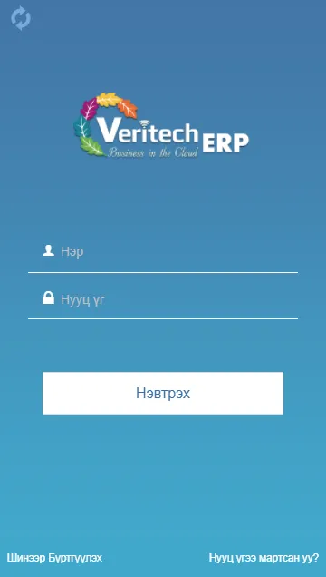 Veritech Erp | Indus Appstore | Screenshot